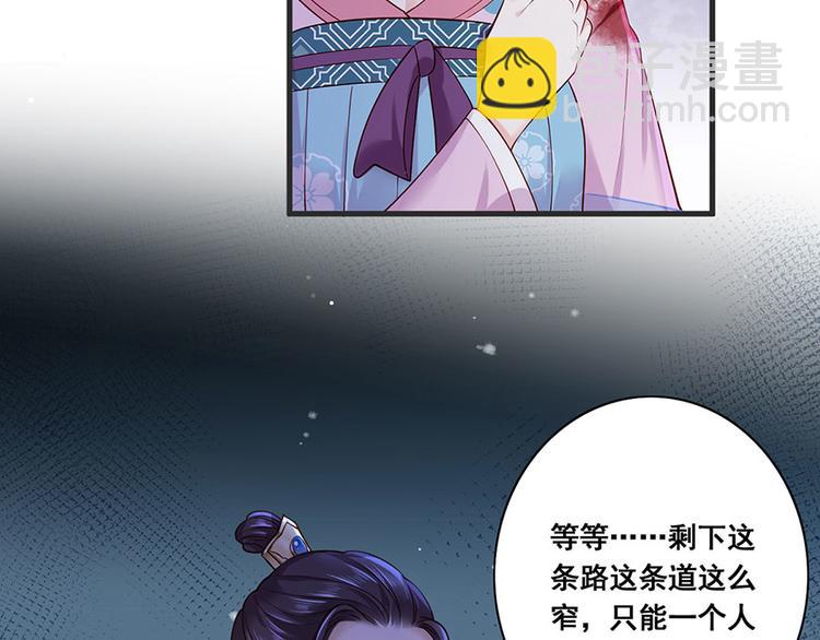 第23话 该还债了！渣男！(1/2)-第24话