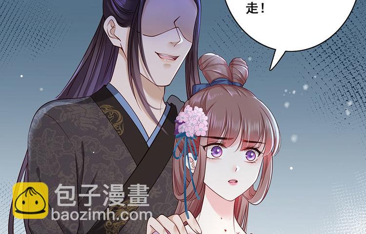 第23话 该还债了！渣男！(1/2)-第24话