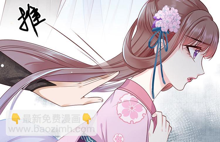 第23话 该还债了！渣男！(1/2)-第24话