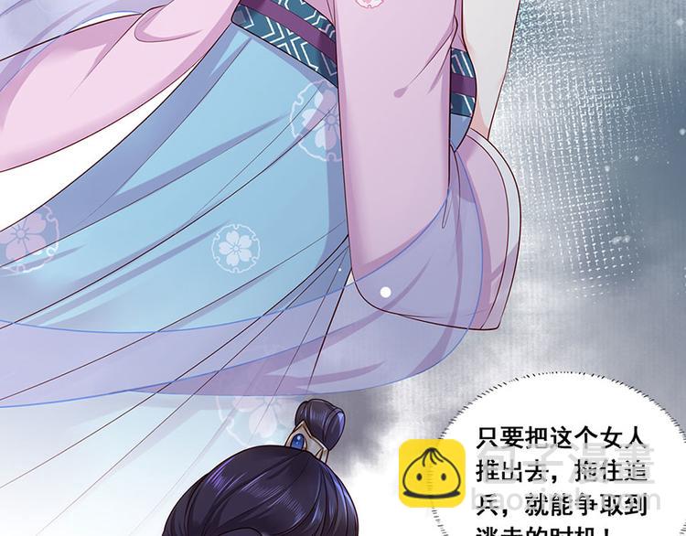 第23话 该还债了！渣男！(1/2)-第24话