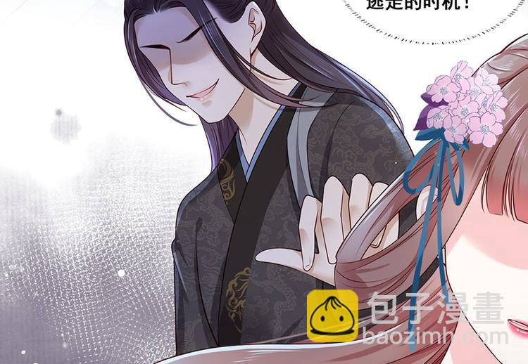 第23话 该还债了！渣男！(1/2)-第24话