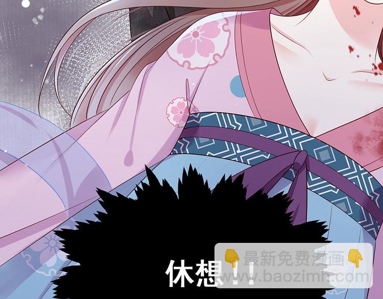 第23话 该还债了！渣男！(1/2)-第24话