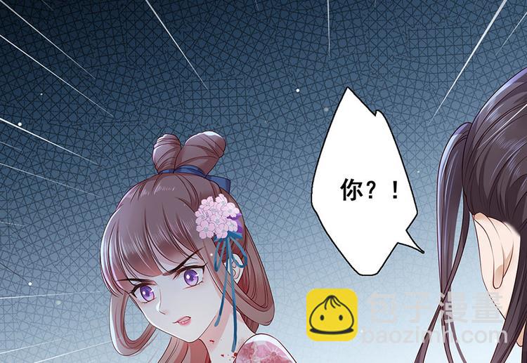 第23话 该还债了！渣男！(1/2)-第24话