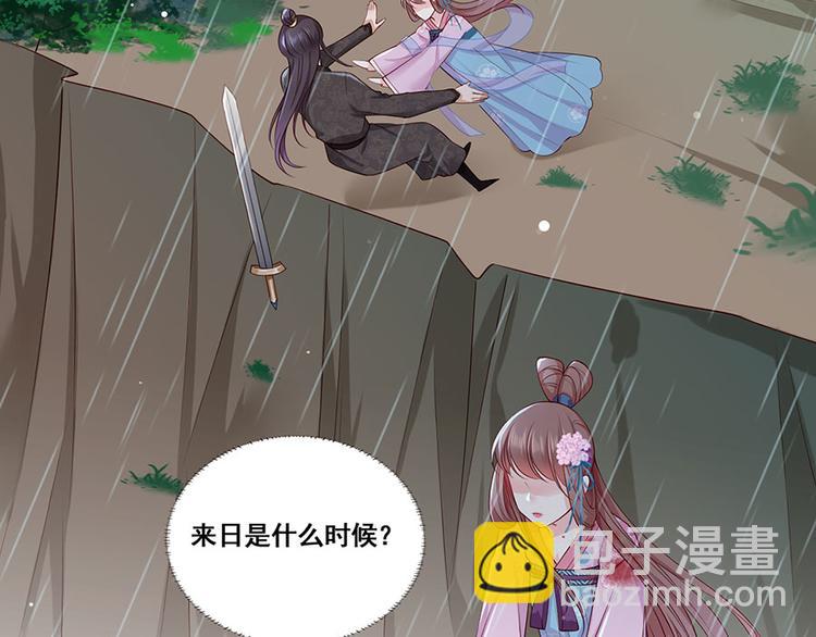 第23话 该还债了！渣男！(1/2)-第24话