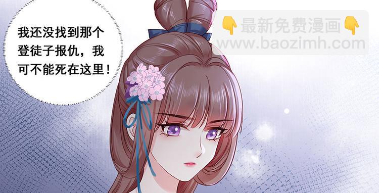 第23话 该还债了！渣男！(1/2)-第24话