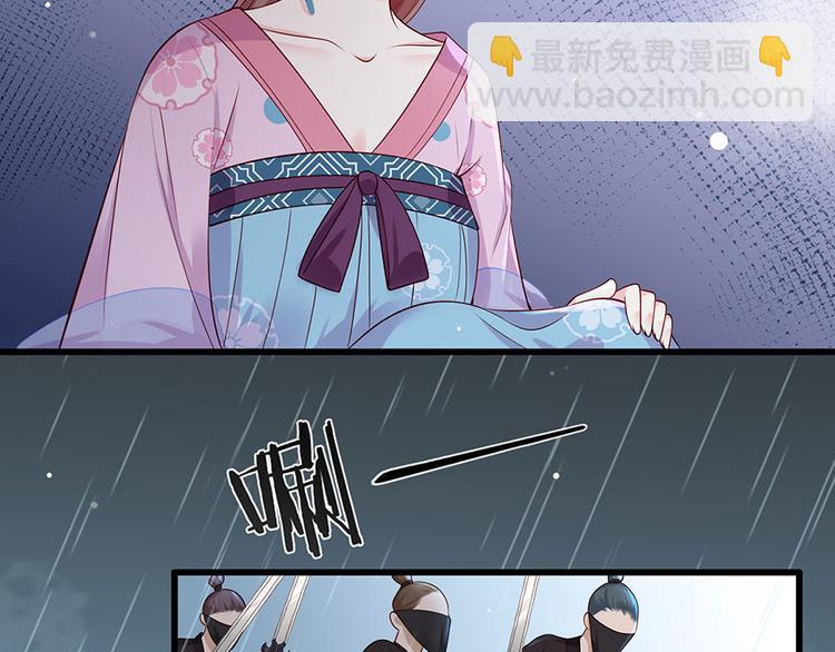 第23话 该还债了！渣男！(1/2)-第24话