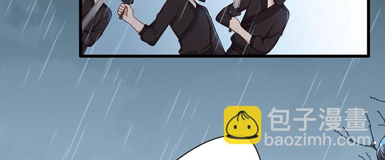 第23话 该还债了！渣男！(1/2)-第24话