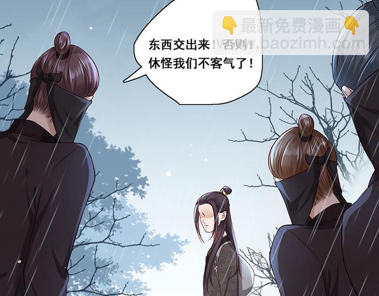 第23话 该还债了！渣男！(1/2)-第24话