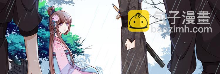 第23话 该还债了！渣男！(1/2)-第24话