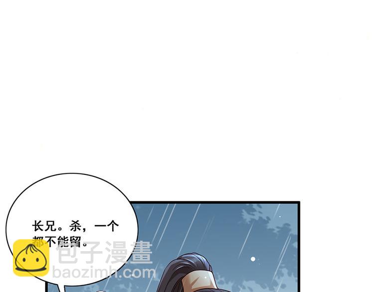 第25话 别怕！我带你回家！(1/2)-第26话