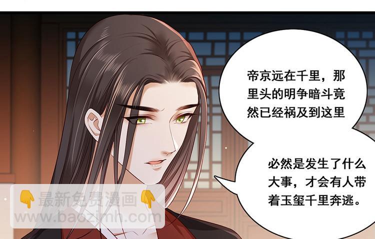 第27话 城破(1/2)-第28话