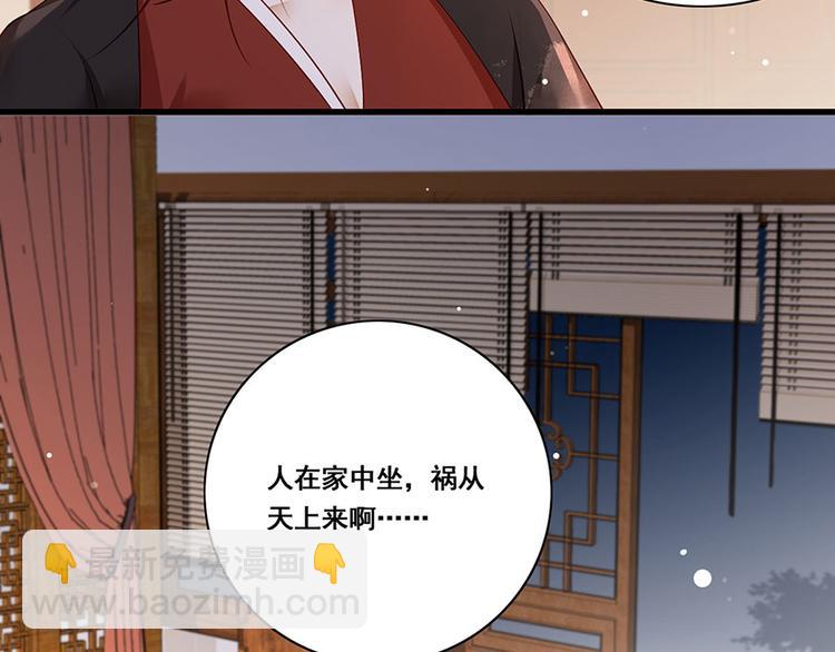 第27话 城破(1/2)-第28话