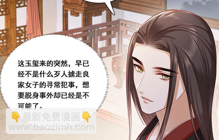 第27话 城破(1/2)-第28话