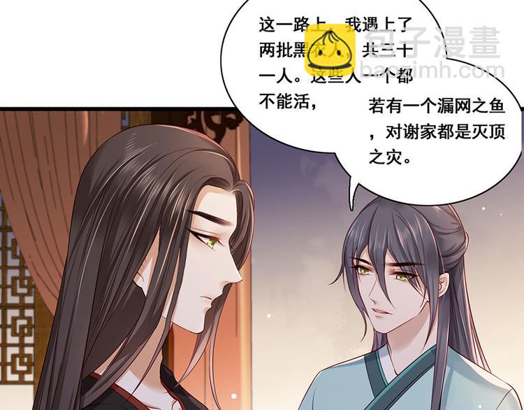 第27话 城破(1/2)-第28话