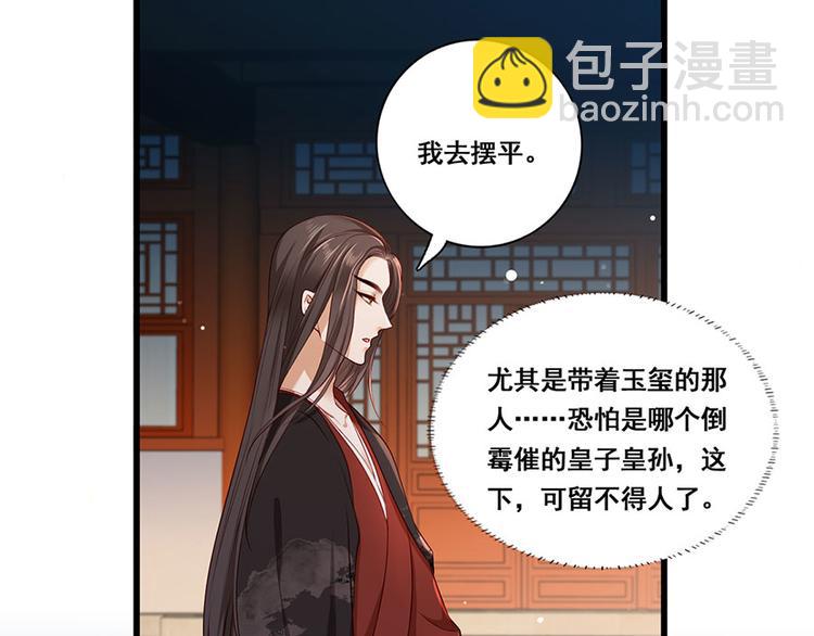 第27话 城破(1/2)-第28话