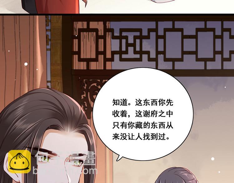 第27话 城破(1/2)-第28话