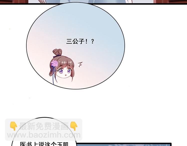 第27话 城破(1/2)-第28话