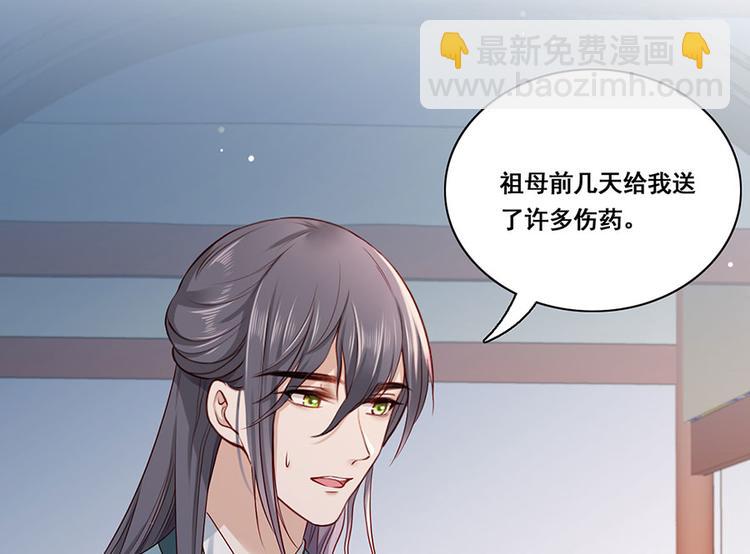 第27话 城破(1/2)-第28话