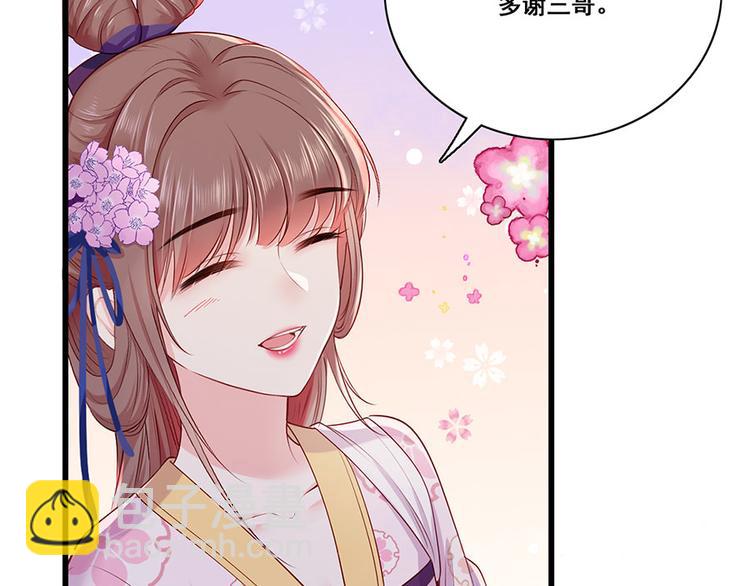 第27话 城破(1/2)-第28话