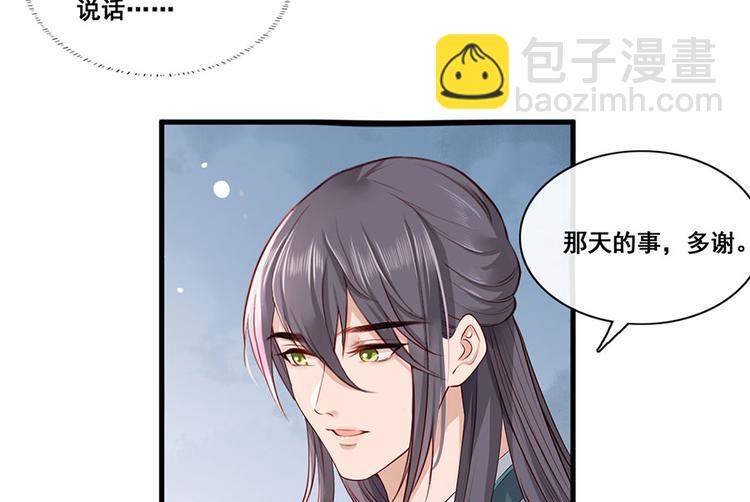 第27话 城破(1/2)-第28话