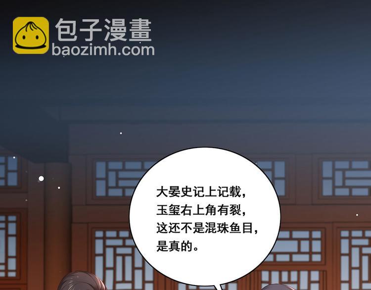 第27话 城破(1/2)-第28话