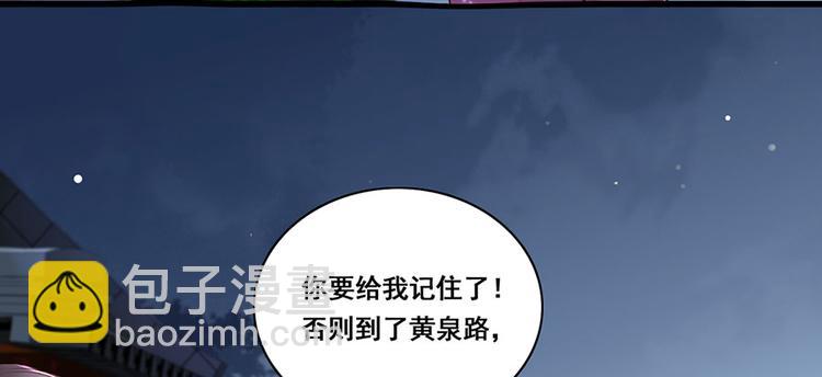 第29话 生离死别(1/2)-第30话