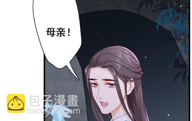 第29话 生离死别(1/2)-第30话