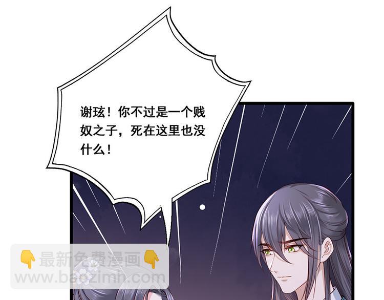 第29话 生离死别(1/2)-第30话