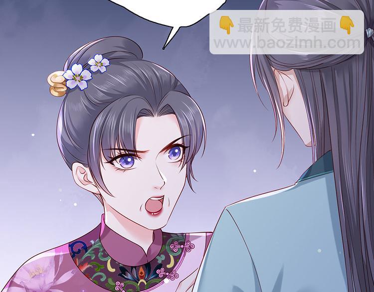 第29话 生离死别(1/2)-第30话