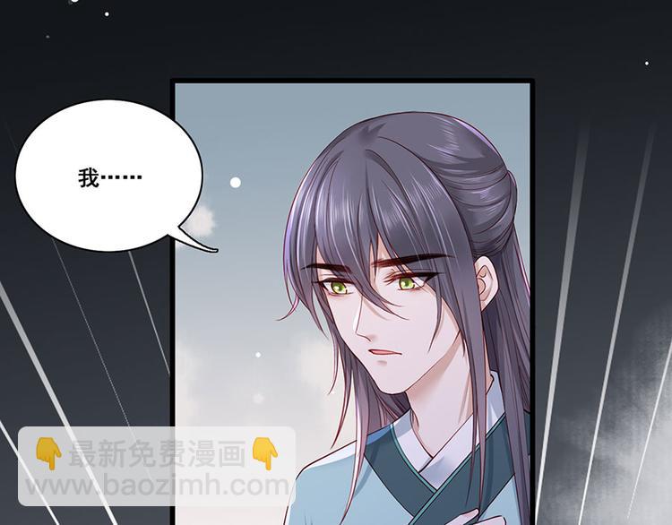 第29话 生离死别(1/2)-第30话