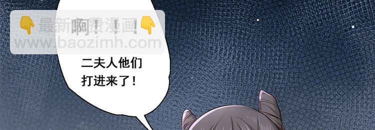 第29话 生离死别(1/2)-第30话