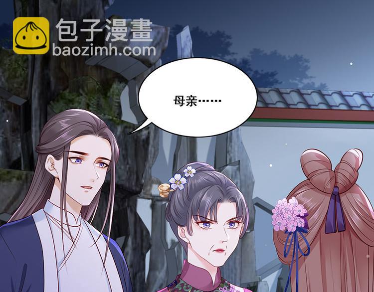 第29话 生离死别(1/2)-第30话