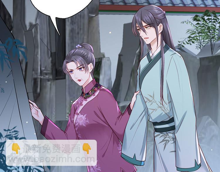 第29话 生离死别(1/2)-第30话