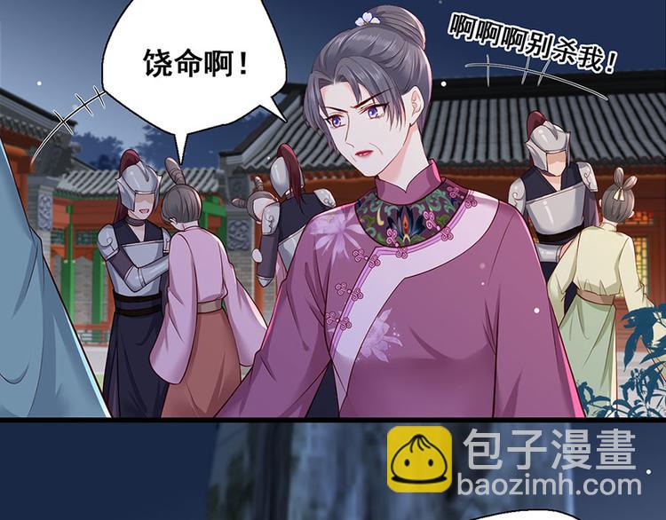 第29话 生离死别(1/2)-第30话