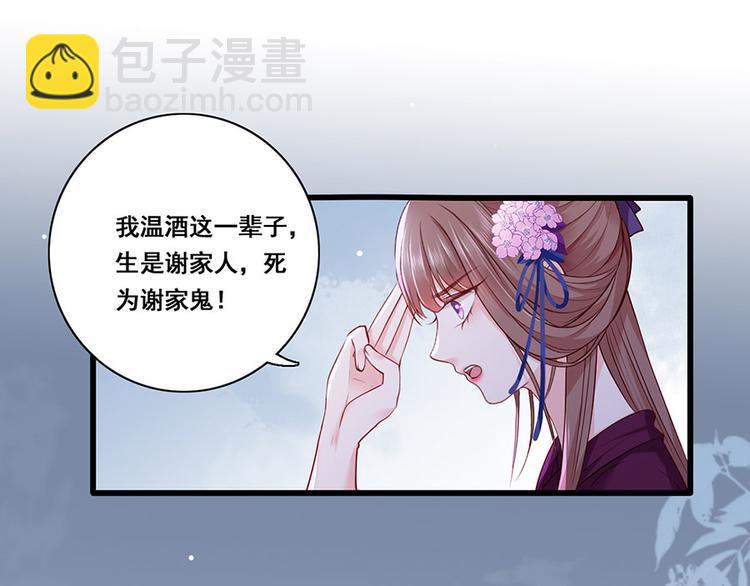 第29话 生离死别(1/2)-第30话