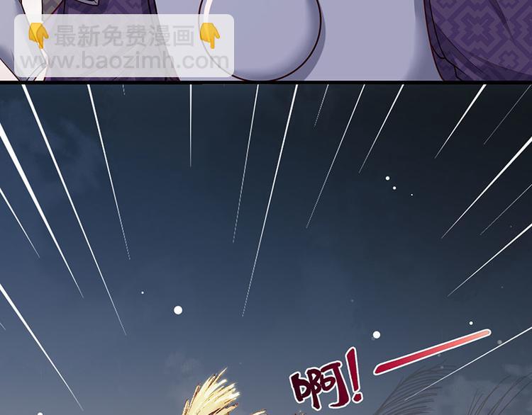 第31话 乘船渡江！(1/2)-第32话