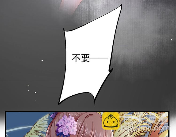 第31话 乘船渡江！(1/2)-第32话