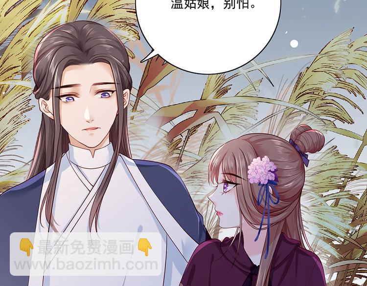 第31话 乘船渡江！(1/2)-第32话