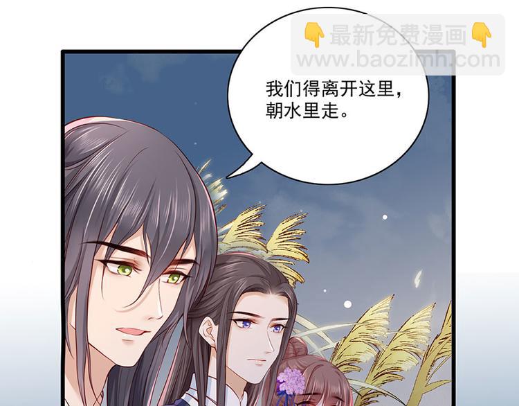 第31话 乘船渡江！(1/2)-第32话