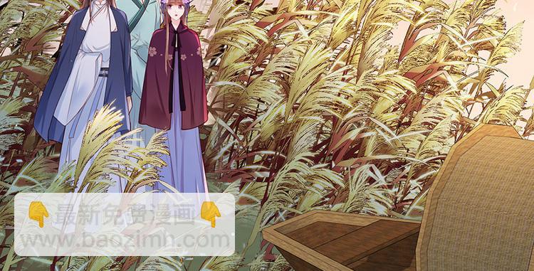 第31话 乘船渡江！(1/2)-第32话