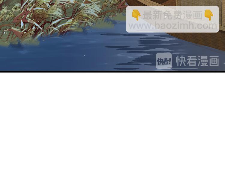 第31话 乘船渡江！(1/2)-第32话