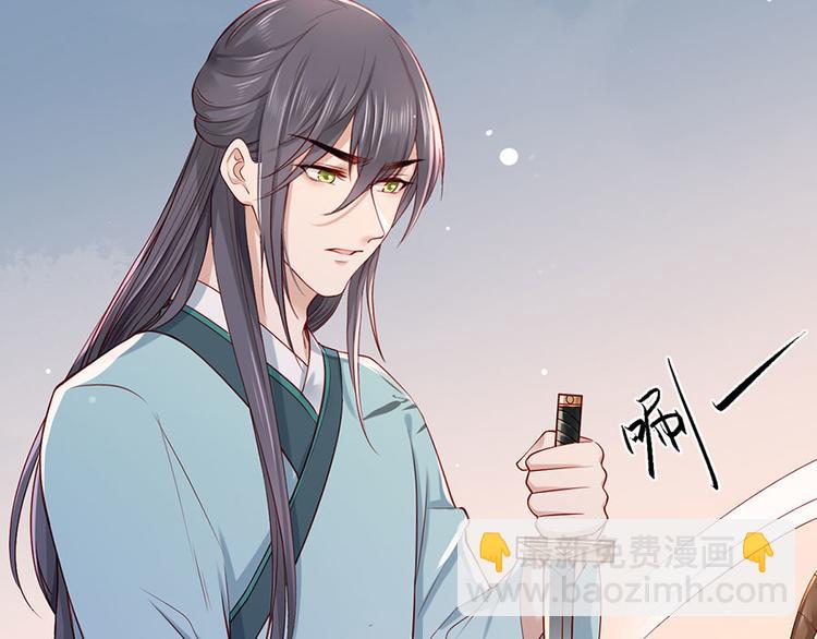 第31话 乘船渡江！(1/2)-第32话