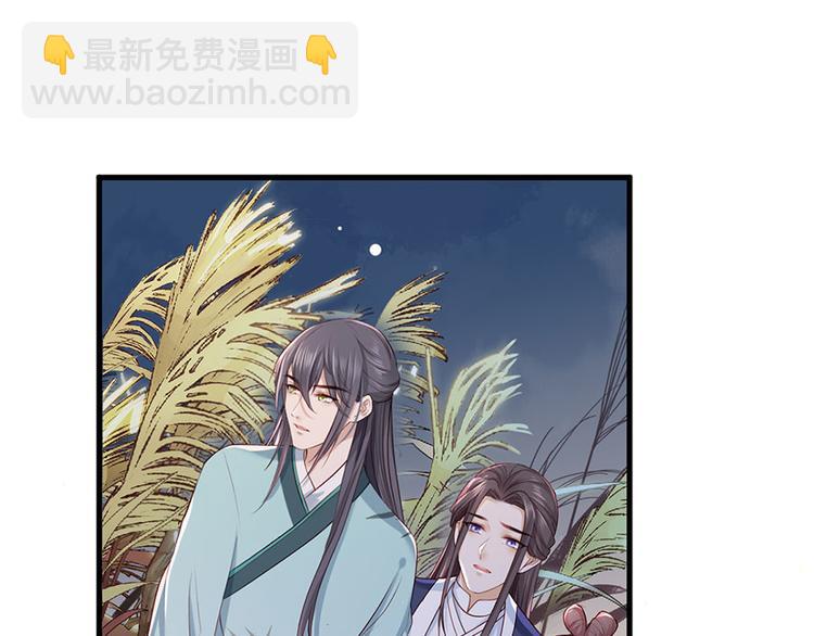 第31话 乘船渡江！(1/2)-第32话