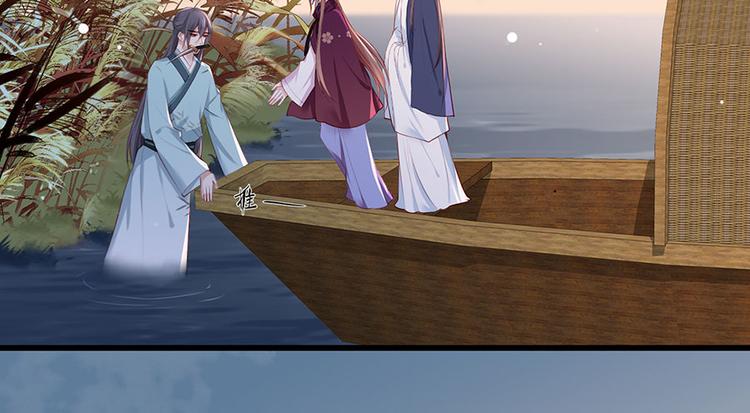 第31话 乘船渡江！(1/2)-第32话