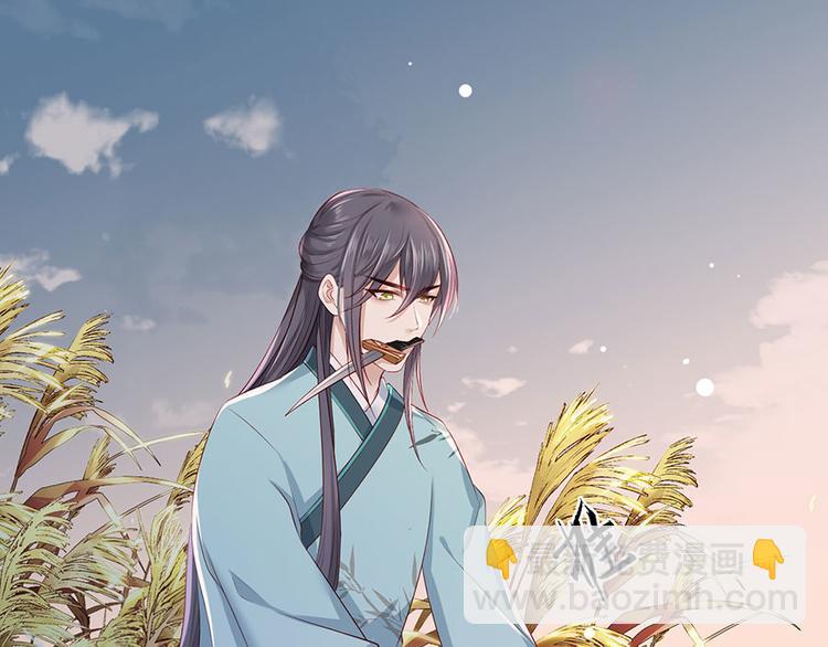 第31话 乘船渡江！(1/2)-第32话