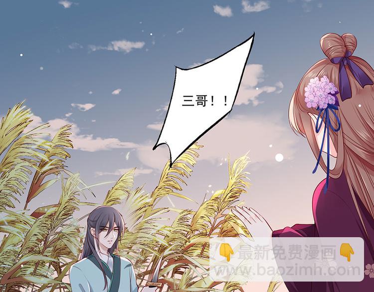 第31话 乘船渡江！(1/2)-第32话