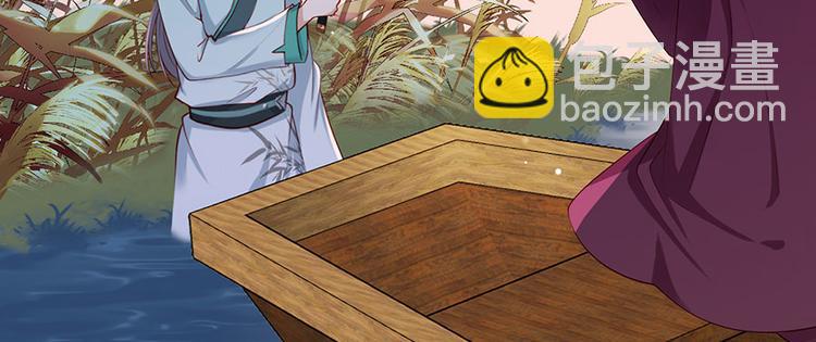 第31话 乘船渡江！(1/2)-第32话