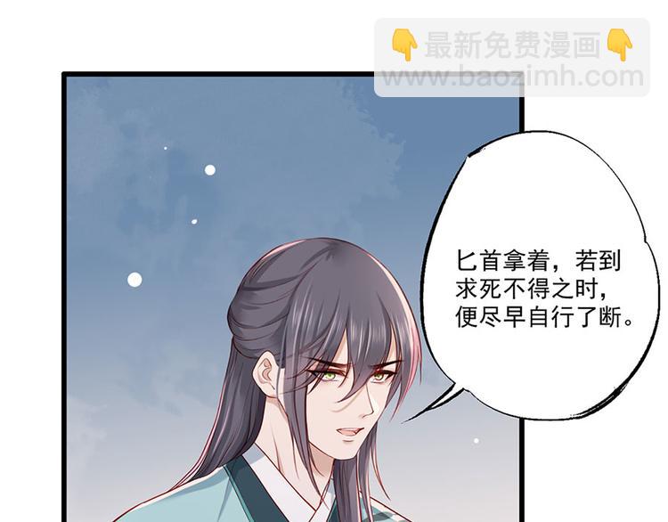 第31话 乘船渡江！(1/2)-第32话