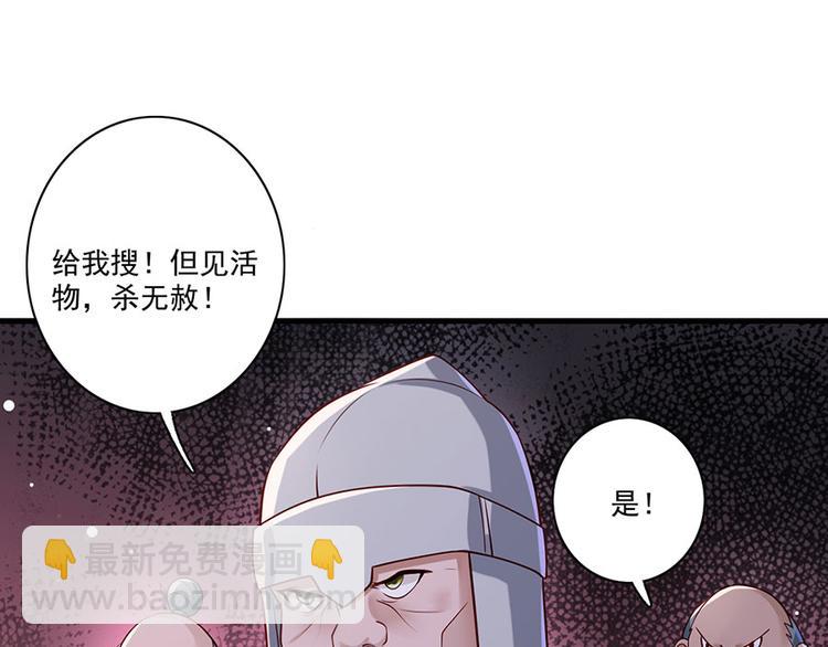 第31话 乘船渡江！(1/2)-第32话