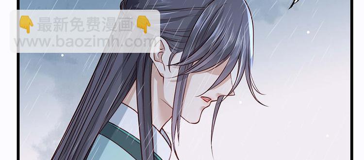 第33话 三公子他&hellip;&hellip;投敌了！(1/2)-第34话